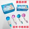 Nueva Bola de Belleza de Hockey sobre Hielo de Amazon Cristal Rosa Hockey sobre Hielo Terapia de Hielo Masaje Facial Bola de Belleza de Vidrio Bola de Onda de Hielo