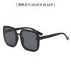 Óculos de Sol Moda Feminino Praia Outdoor Viagem Compras Óculos de Sol Quadrados Comércio Exterior Transfronteiriço Tendência Óculos de Sol