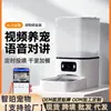 Producto para mascotas más vendido a nivel transfronterizo: Comedero automático para mascotas de 5L, artículos inteligentes para gatos, dispensador de comida para gatos programable y con control de porciones, dispositivo de alimentación remota para gatos y perros