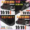 Tira Selladora Anti-Fugas para Techo Solar de Coche, Cinta Adhesiva Impermeable y a Prueba de Lluvia para Fugas de Vidrio, Impermeabilización de Techo de Coche Pequeño