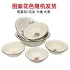 Cuenca de Esmalte Clásica Nostálgica, Lavabo de Esmalte con Flores Finas, Lavabo para Bebé, Tazón Pequeño, Cuenco de Esmalte, Bol para Arroz, Bol para Sopa, Bol para Verduras