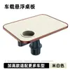 Mesa Pequeña Multifuncional para Coche, Mesa de Comedor, Pizarra Trasera Creativa para Escribir, Mesa de Oficina y Estudio para Portátil