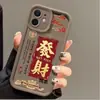 Prosperidad de Todas las Direcciones Adecuado para iPhone 17 Nicho 16 Pro Max Funda de Teléfono Apple 18 Pro A Prueba de Golpes 14 Cobertura Completa 15