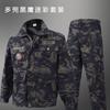 Roupas camufladas, roupas de treinamento militar, conjunto completo de camisetas camufladas Black Eagle, roupas esportivas, roupas de seguro de trabalho ao ar livre, roupas de treinamento militar universitário