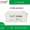 Um grande número de UPS/EPS de tela DC 12V65AH de ponto de venda / fonte de alimentação para sala de computadores 6-GFM-65 Baterias de chumbo-ácido Kehua