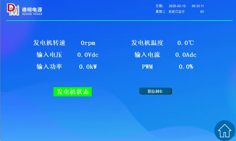 触摸屏 (3).png