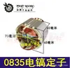 Equipado con Impresionante Rotor de Martillo Eléctrico 8278 5 Dientes Leiweirui Pai Bopu Marca Nueva Kainuo X30 Motor de Martillo Eléctrico 010159