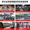 Equipamentos Específicos para Academia para Pernas, Costas e Abdômen; Conjunto Completo de Equipamentos de Força Comercial e Fitness Aeróbico Fábrica