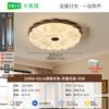 Lámpara de Techo para Dormitorio Estilo Francés Mediados de Siglo Estética Estilo Song Estilo Nanyang Estudio Acogedor Dormitorio Principal Iluminación Zhongshan 263L