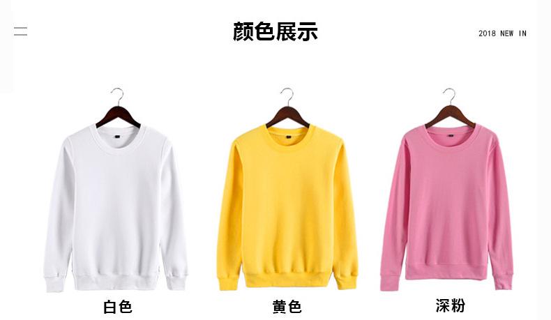 韩版卫衣,圆领卫衣,无内胆卫衣,情侣卫衣,潮流卫衣,纯色卫衣,