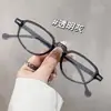 Gafas Pequeñas Antiluz Azul para Mujer Sin Graduación Miopía Armazón para Ojos Sin Artefacto de Maquillaje Espejo Plano Armazón para Ojos de Hombre 3919