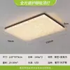 Lámpara de Sala de Estar, Lámpara de Vestíbulo Principal, Luminarias Zhongshan, Juego Completo de Iluminación para Toda la Casa, Luz de Techo LED para Comedor y Dormitorio, Espectro Completo