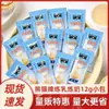 Leche Condensada Panda en Paquetes Pequeños para Uso Doméstico, Adecuada para Hornear, Untar en Pan, Panes al Vapor, Postres Comerciales, Tartaletas de Huevo, Galletas, Café y Desayuno
