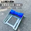Colección Completa de Accesorios para Remolques para Motocicletas, Yates, Botes de Goma, Botes de Asalto, Accesorios para Remolques de Barcos, Rodillos, Ruedas Superiores