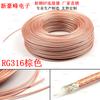 Cabo RG316 Marrom Teflon Resistente a Alta Temperatura Blindagem Simples Camada Dupla Prateada Sff50-1.5-1 Cabo Alimentador RF