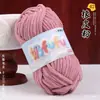 Hilo de hielo fino, terciopelo dorado, muñeca tejida a mano, suéter DIY, pantuflas de ganchillo, cojín, bufanda tejida, hilo suave