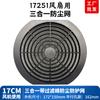 40 50 60 80 90 120 150 200 ventilador tres en uno a prueba de polvo cubierta de red de protección del ventilador de enfriamiento