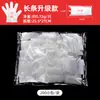 Guantes Desechables Ruijian Empacados Individualmente Utensilios para Alimentos y Bebidas Para Llevar Venta al por Mayor Película de Polietileno Transparente Plástico Higiene