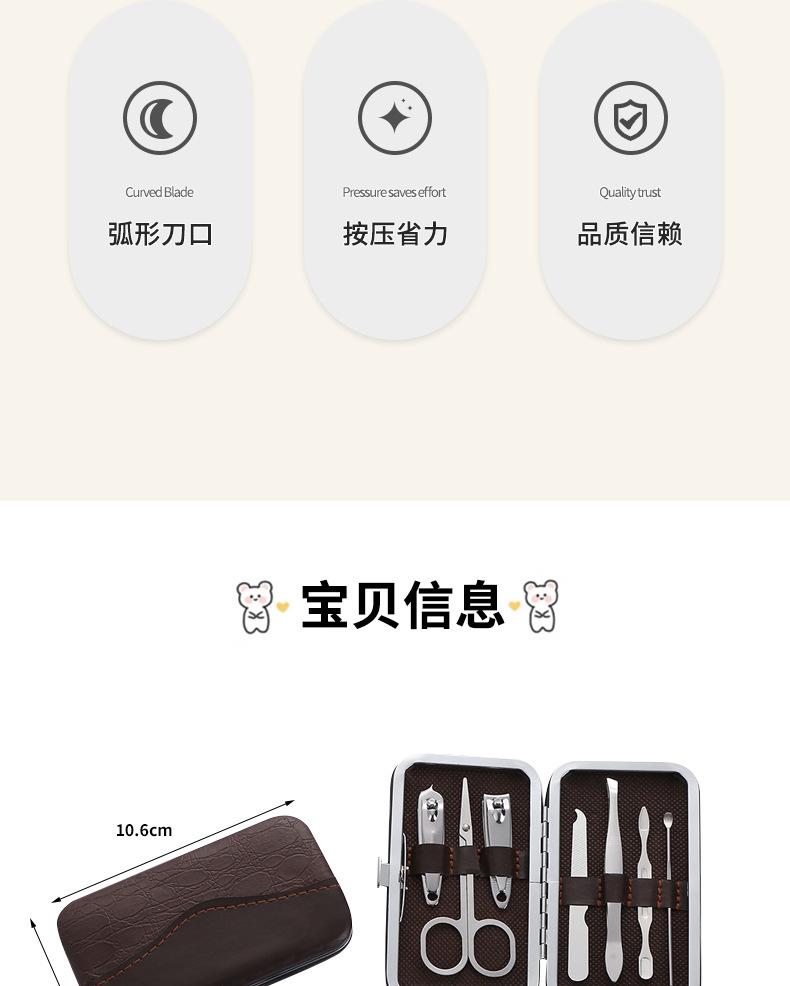 套版详情1-2拷贝_03