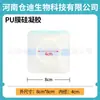 Adesivos de Gel de Silicone, Adesivos Impermeáveis de Filme de PU Fácil de Rasgar, Adesivos para Umbigo, Adesivos para Pontos de Acupuntura, Adesivos Vazios