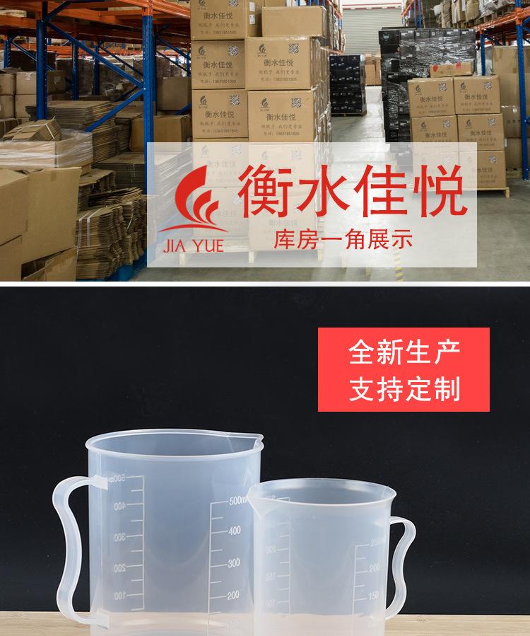 详情_13.jpg