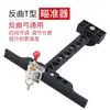 Mira reflex en forma de T vertical horizontal ajustable mira para arco y flecha accesorios de tiro con arco competitivo ventas directas de fábrica