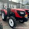 Tractor Agrícola Dongfanghong Me704 Tracción en las Cuatro Ruedas para Terrenos Montañosos y Empinados Arado Rotatorio Fertilización y Siembra Tractor de Cuatro Ruedas