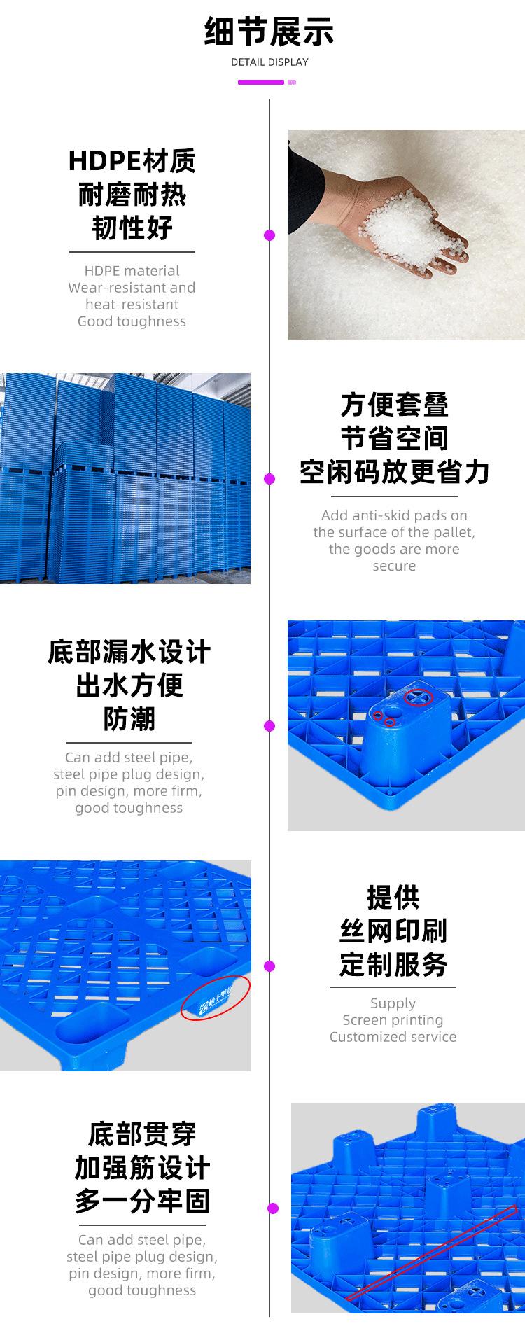 九脚详情页2_10.png
