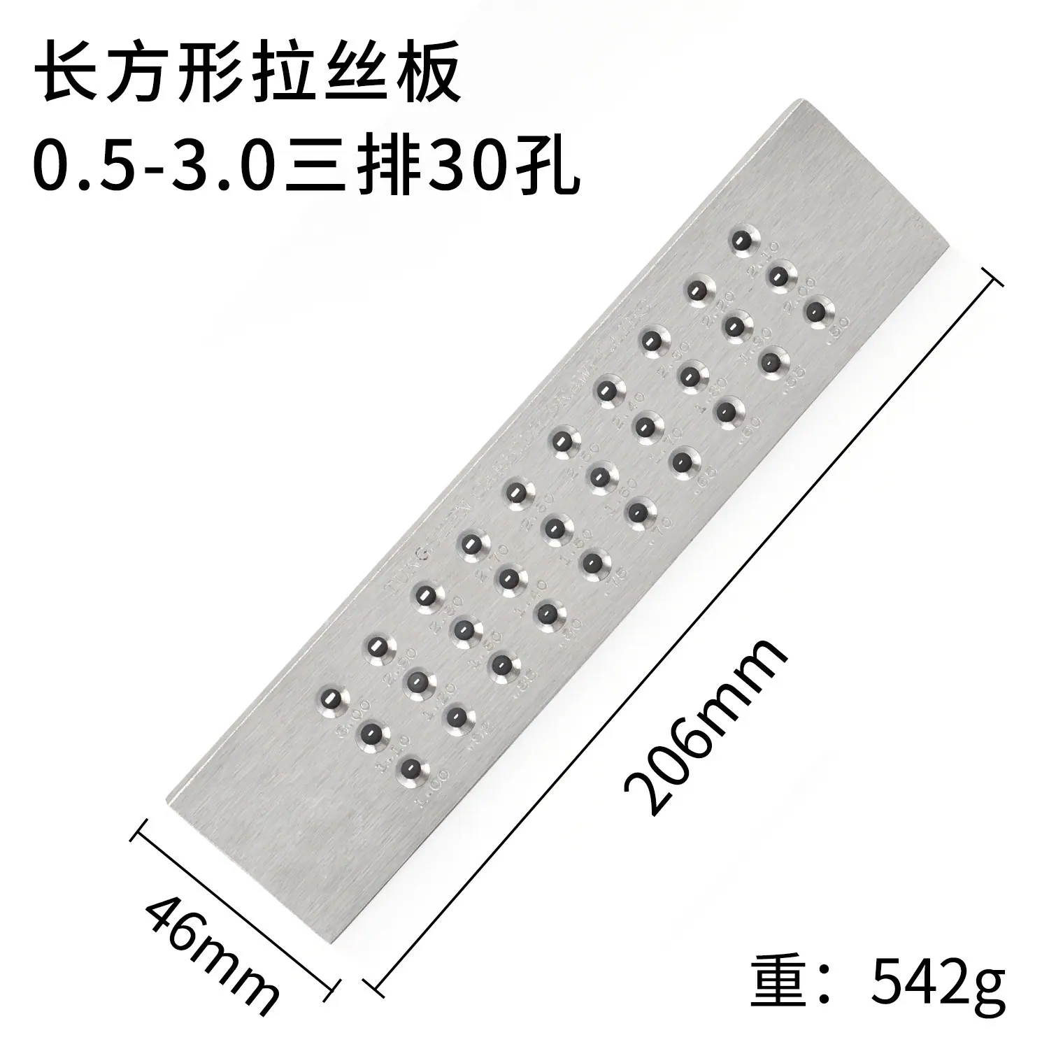 长方形0.5-3.0
