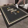 Felpudo de Entrada Estilo Chino Entrada de Pasillo Felpudo Antideslizante Hogar Felpa de Cristal Felpudo de Puerta Resistente a la Suciedad Fácil de Limpiar Felpudo para Pies