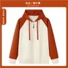 Nueva Sudadera con Capucha y Cremallera de Color Raglán Sudadera con Capucha Holgada con Logo Personalizado para Hombres y Mujeres Casual Versátil Actividades de Team Building