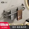 Toallero de baño sin taladro para pared del baño Colgador de toallas para inodoro Estante Colgador de almacenamiento para baño