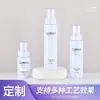 Frasco Dispensador Cosmético Personalizado 50ml Pet Frasco Borrifador Fino Elegante 100ml 120ml Frasco Borrifador Hidratante