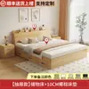 Cama Tatami Caja de Cama Cama de Panel 1.5m Cama Doble Moderna Simple Cama de Almacenamiento Cama con Cajones Marco de Cama Especial