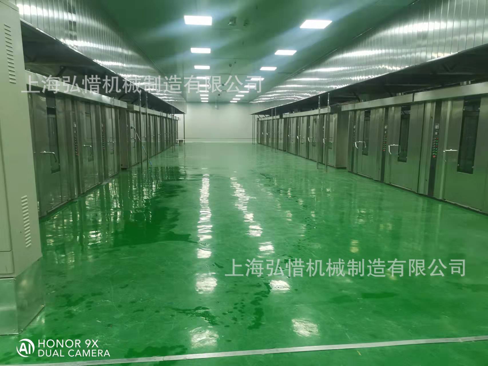 旋转炉-26台