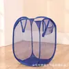 Cesta de lavandería plegable de malla de un solo color, cesto de lavandería simple para el baño del hogar, cesta de almacenamiento de gran capacidad para juguetes de niños