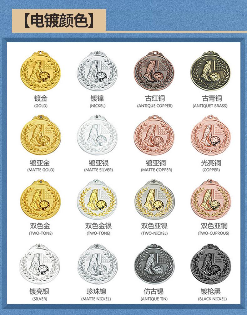 金属书签
