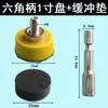 Discos de Papel de Lija Aterciopelado con Ventosa Autoadhesiva y Vástago Hexagonal de 1/2 pulgada para Taladro Eléctrico y Herramientas de Aire, Juego de 6 Piezas de Discos de Lijado Aterciopelados
