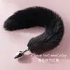 Mini Plug Anal, Cauda de Raposa, Ferramenta de Tortura de Expansão Anal, Brinquedo Sexual Sm, Brinquedo de Treinamento e Punição, Produto para Adultos