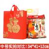 Bolsa de Regalo Roja de Año Nuevo Bolso de Mano Bolsa de Embalaje de Plástico Bolsa de Plástico de Mano Bolsa de Regalo para Tabaco y Vino Bolsa de la Suerte Impresión Personalizada