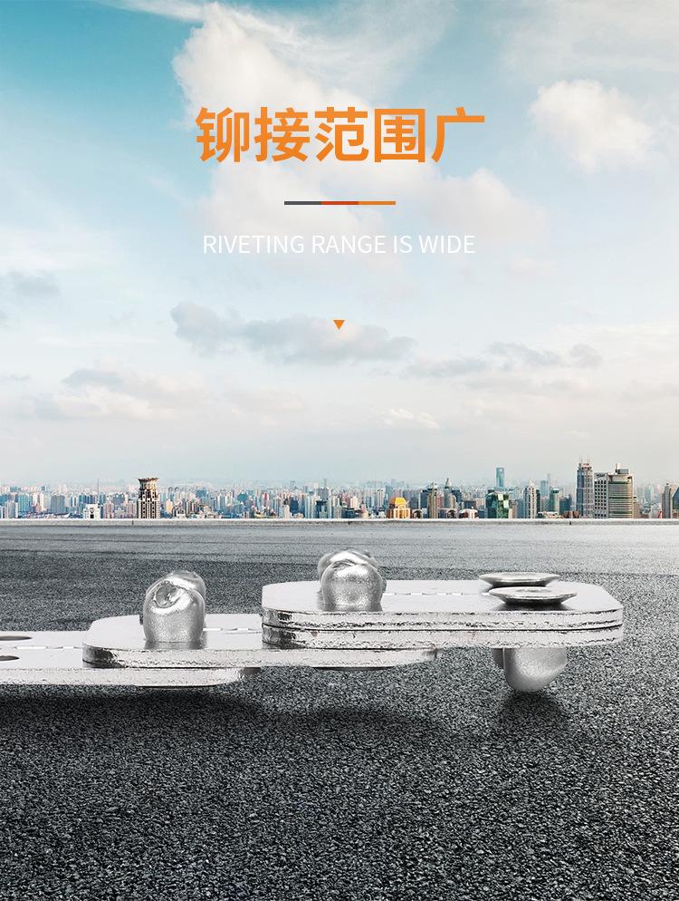 全铁开口沉头_05