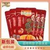 Col encurtida deshebrada Wujiang, bolsa de 88 g, caja completa al por mayor, adecuada para el desayuno, como guarnición y como snack salado; Col encurtida Fuling, para uso comercial y doméstico