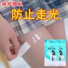 Chaleco camisola con parche ligero anti-caminar, artefacto para cubrir el pecho, cuello con hebilla en el hombro, cuello bajo, parche invisible antideslizante a prueba de fugas en el pecho.