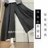 Calça Saia de Arroz Glutinoso Cinza Escuro para Mulheres, Estilo Fino de Primavera e Outono, Tamanho Grande, Emagrecedor, Solto, Casual de Perna Larga Linha A Preguiçoso, Ins