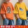 Camiseta de Manga Corta para Niños 2026 Nuevo Modelo para Niños Mayores, Estilo Delgado de Verano, Top de Verano de Manga Media para Niños, Camiseta Moderna de Algodón Puro