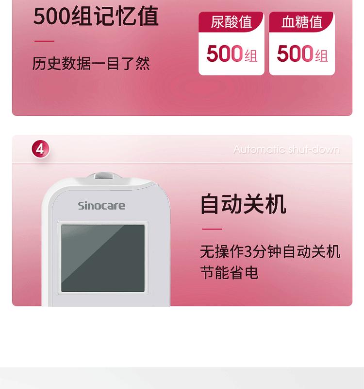 详情-10.gif