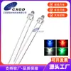 Diodo Emissor de Luz LED Tipo Mamilo de 2mm Plug-in Direto Vermelho Transparente, Verde, Azul e Branco Lâmpada LED de Perna Longa Venda Direta de Fábrica