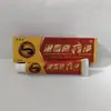 Lang Qian Fang Alivio de Picazón Húmeda 18g Ungüento Antibacteriano Tópico para la Piel Gran Stock Venta al por Mayor Dropshipping