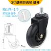 Ruedas para Silla de Oficina, Ruedas Silenciosas, Ruedas Giratorias para Mesita de Noche, Ruedas Giratorias de Goma Negra para Muebles, Goma Silenciosa