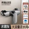 Cabezal de ducha simple traje de ducha para el hogar ducha de baño flor de ducha cabezal de secado boquilla sin rociador superior grifo